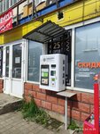 Живая вода (ulitsa Fomina, 9), máquina expendedora de agua