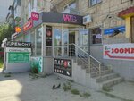 Wildberries (Germana Titova Street, 36А), point of delivery