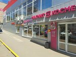 El vape (5-y Nagorny proyezd, 16), tienda de vapeo