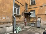 Kengurru (Saint Petersburg, Barrikadnaya Street, 36) ، ملحقات الخياطة