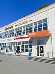 EnerGO (Altufyevskoye Highway, 86к1), power bank rental