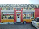 Элит (Botanicheskaya ulitsa, 35Вк2), cafetería