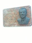 Данное лечебное учреждение создавалось при главном враче, организаторе здравохранения Долгушине Николае Николаевиче (ulitsa Nezhinskoye Shosse, 4) ، لافتة تاريخية، حجر أساس
