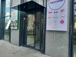 Onaifood (Sanjar Asfendıarov kóshesi, 8), frozen food products