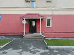 Национальная почтовая служба (Narymskaya Street, 20) ، خدمات بريدية