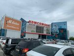 Shkola didzheyev Znay nashikh! (Belinskogo Street, 8), courses and master classes