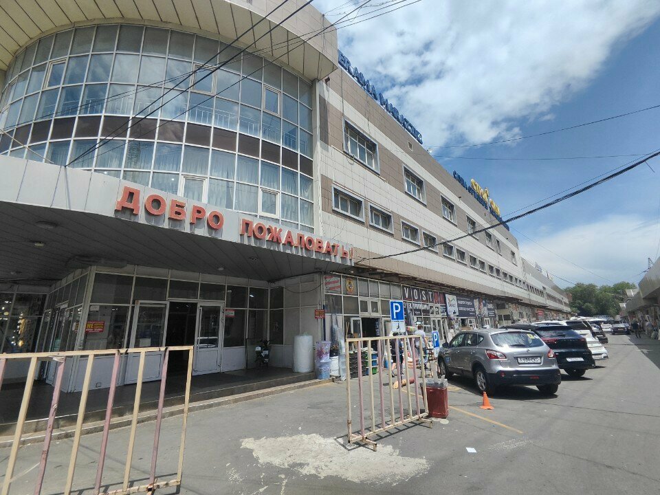 Wallpaper store Mega Style, Almaty, photo