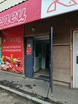 Телец (mikrorayon Raduzhny, 121), grocery