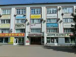 Agricultural innovation (Sovetskaya Street, 191), agricultural equipment repairs