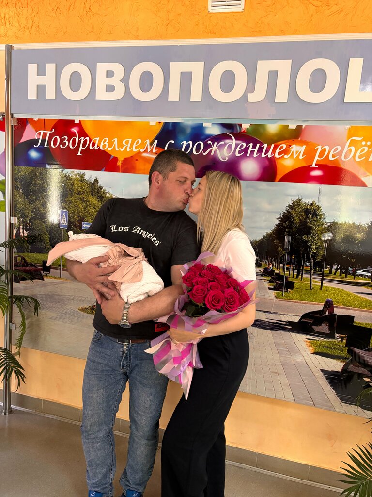Flower shop Tsvety Iz Gollandii Set Magazinov Aleksandrita, Polotsk, photo