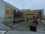 Чайбург (Kalinina Street, 8) ، متجر بيع الشاي