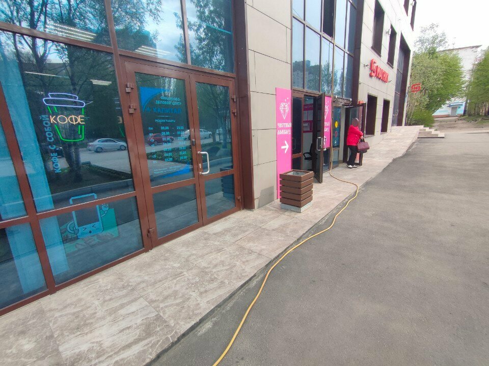 Eyebrow and eyelash salon Andy, Murmansk, photo