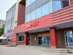 Narciss (Leninskiy Avenue, 128к2), clothing store