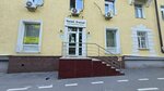Читай Считай (Pervomaiskaya Street, 15), oficina de organización