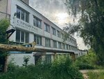 Стройград (ulitsa Kalinina, 58), materiales para techos y techados