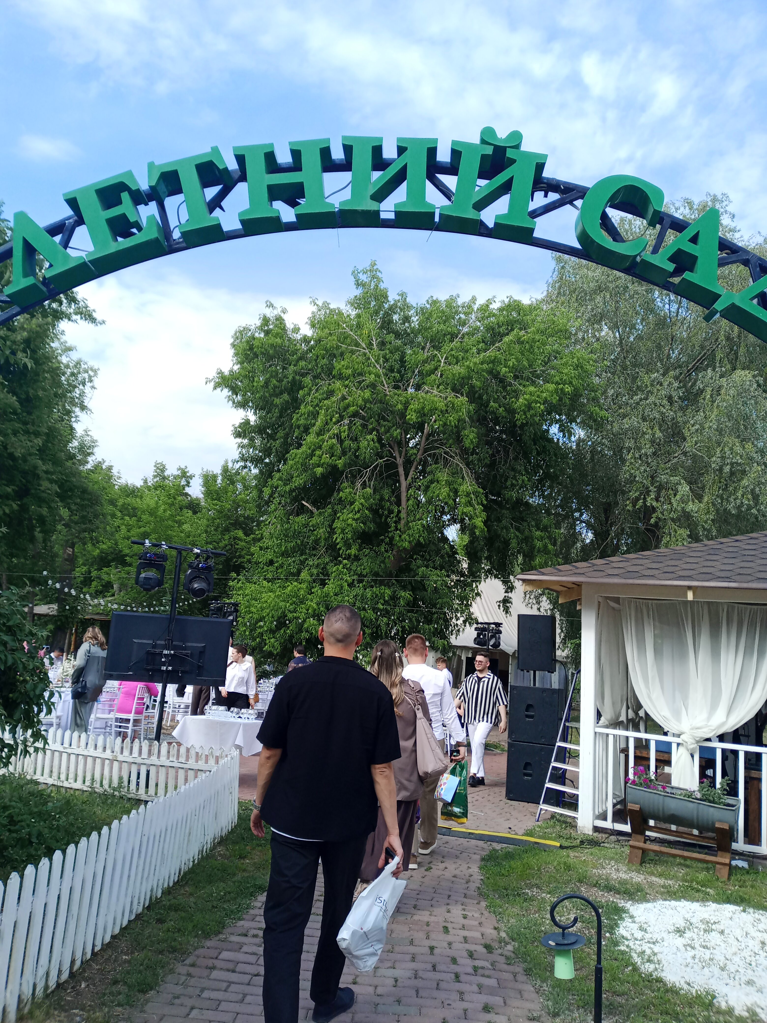 Фото Фортеция