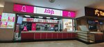 Arby's (Istanbul, Esenyurt, Koza Neighborhood, 1655th Street, 6), fast food