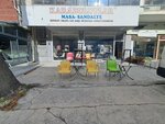 Karabulutlar (Ankara Province, Altındag District, Demirhendek Cad., 145A), furniture store