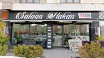 Salon Hakan (Konya, Selçuklu, Yazır Mah., Elmalılı Hamdi Yazır Cad., 16H), peluquería