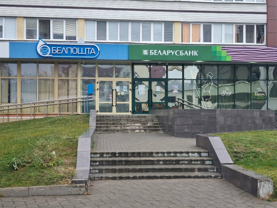 Terminal de pago Информационно-платёжный терминал, , foto