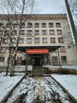 Приемное отделение (Sovetskaya Street, 77), department of the hospital