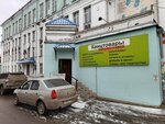 Magazin Kantstovarov (Krasnoarmeyskaya Street, 130), stationery store