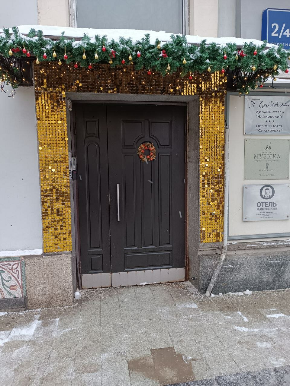 Фото Арт-отель Маяковский