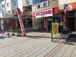 Simge Eczanesi (İzmir, Gaziemir, Kahramanlar Cad., 3/1C), pharmacy