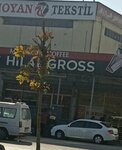 Hilal Gross Avm (Gaziantep, Sahinbey, Tekstilkent Mah., Demokrasi Blv., 119) ، مركز تسوق