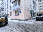 Palitra (Minina Street, 25А), servicios de impresión