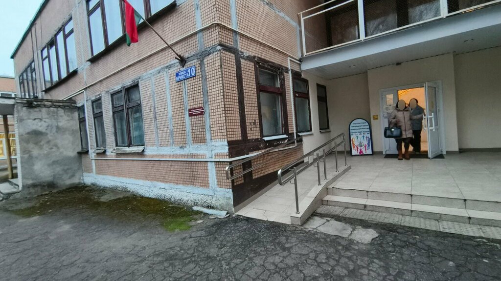 Social service Territorialny tsentr Sotsialnogo Obsluzhivaniya Naseleniya Minskogo rayona Gu, Minsk, photo