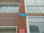 StandApp (Yakovleva Street, 15) ، تكنولوجيا المعلومات (it)