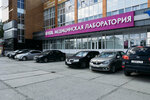 KDL (8 Marta Street, 212), medical laboratory