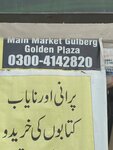 Main market gulberg (Gulberg 2, Block F, 12), market