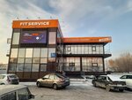 Estet-Avto (ulitsa Radishcheva, 1В) ، متجر قطع غيار ولوازم السيارات