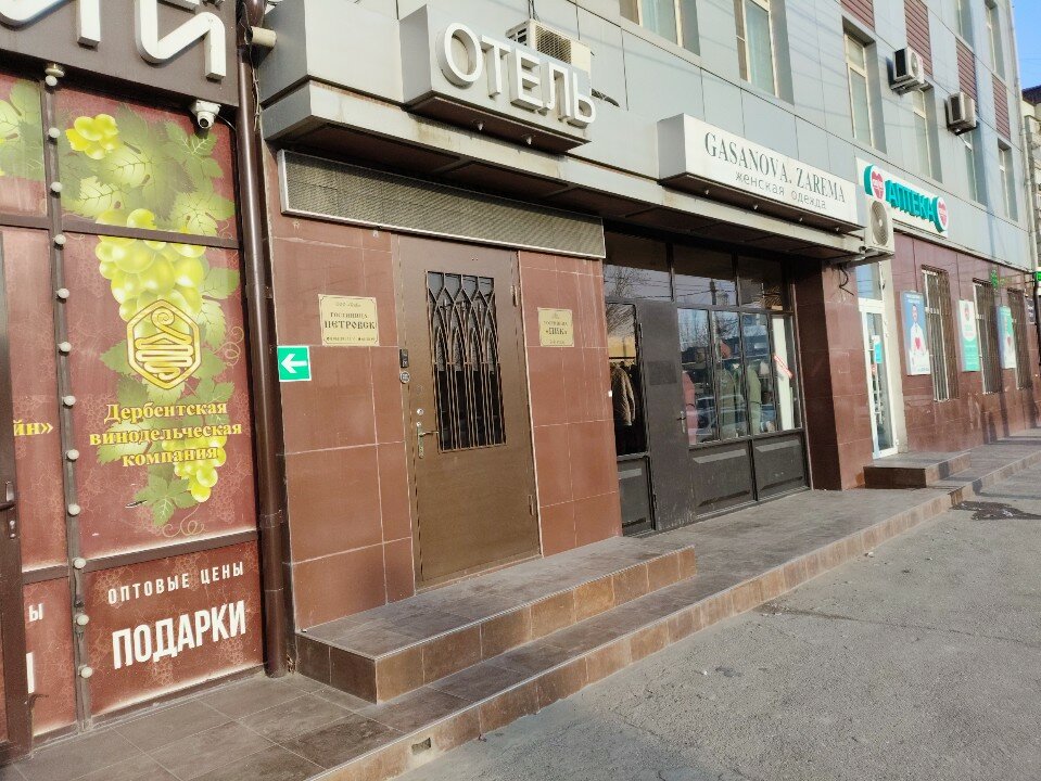 Фото Петровскъ