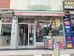 Can Stationery Photocopy Fax (İstanbul, Sancaktepe, Demokrasi Cad., 66C), copy center