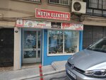Metin Electricity (İzmir, Karabağlar, Reis Mah., 9042 Sok., 35), tienda de artículos eléctricos