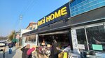 Inci Home (Ankara Province, Etimesgut District, Şehit Hikmet Özer Cad., 81B), tienda de regalos y souvenirs