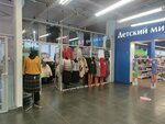 Женская одежда (Ivanteyevskaya Street, 25А) ، متجر ملابس