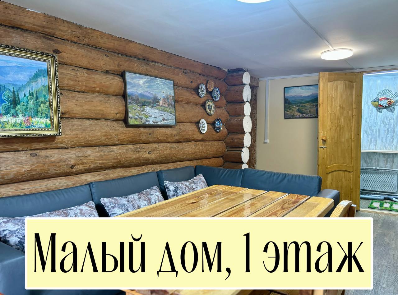 Фото Иремель Роза Ветров