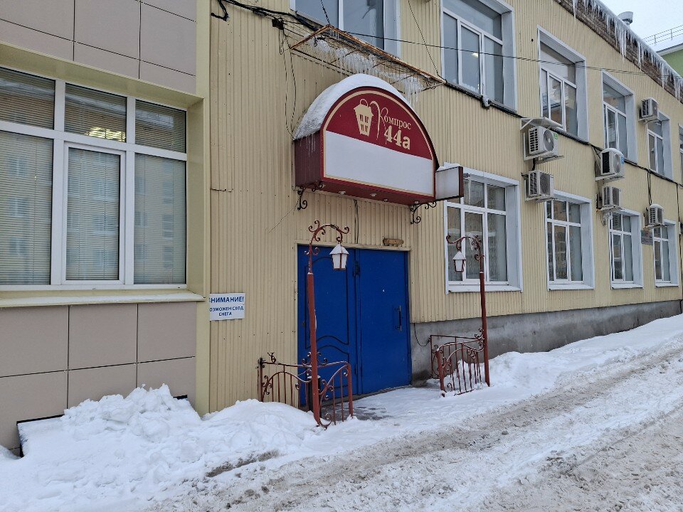 Фото Компрос 44а