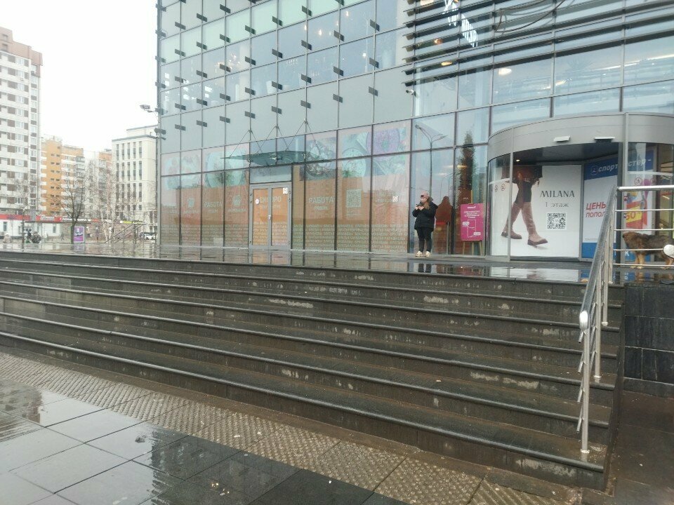 Aid collection point Второе дыхание, Moscow, photo