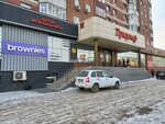 Brownies (Şäkärim Qudayberdiulı avenue, 60), pizzería