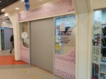 Shvejnyj ekspress (bulvar Trudyashchikhsya, 12) ، محل خياطة