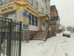 Адвокаты (Federatsii Street, 89А), attorney