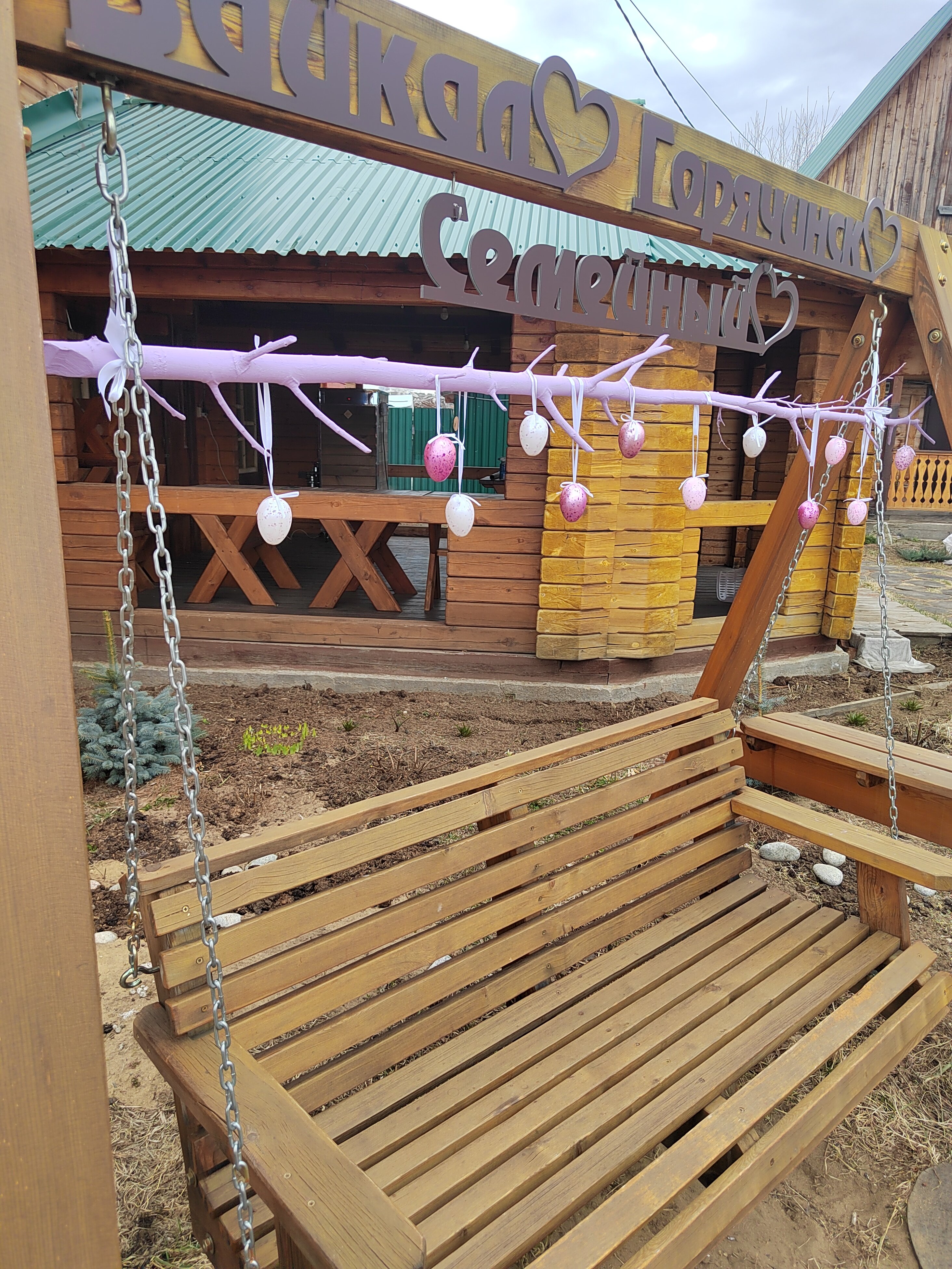 Фото Семейный