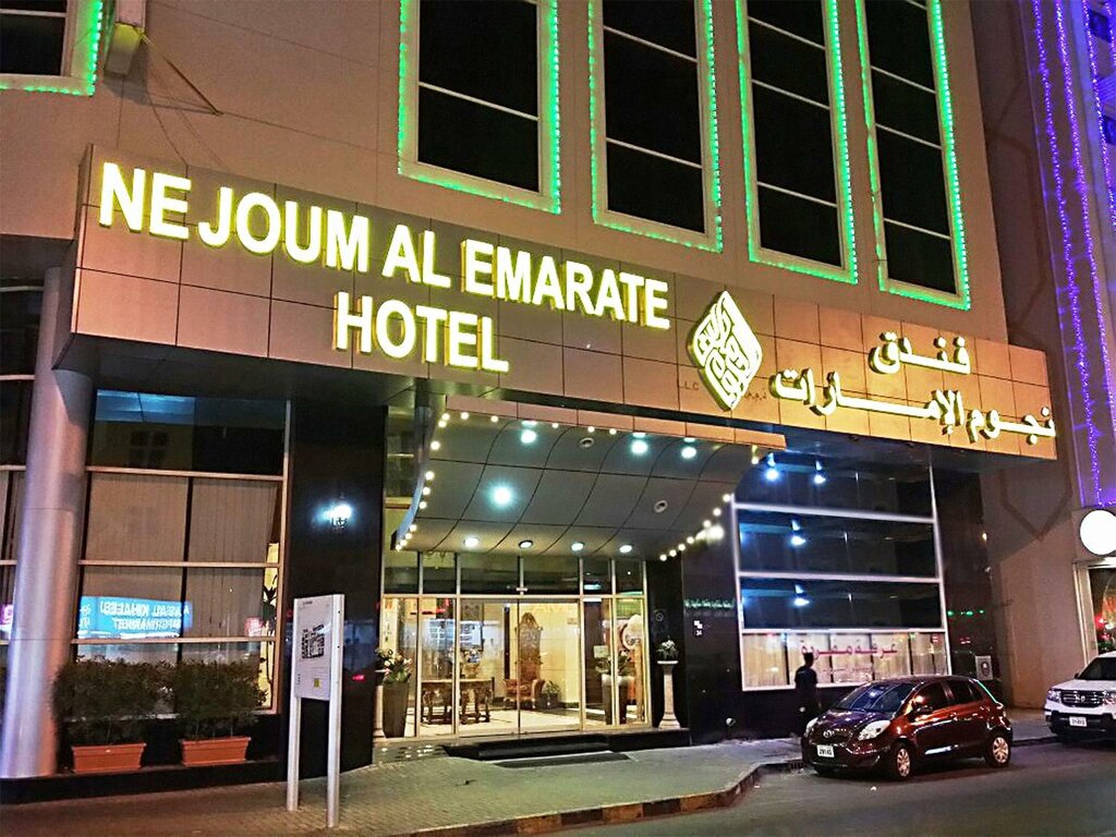Hotel Nejoum Al Emarate Hotel Sharjah, Sharjah, photo