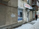 Korea38 (ulitsa Gogolya, 45), grocery