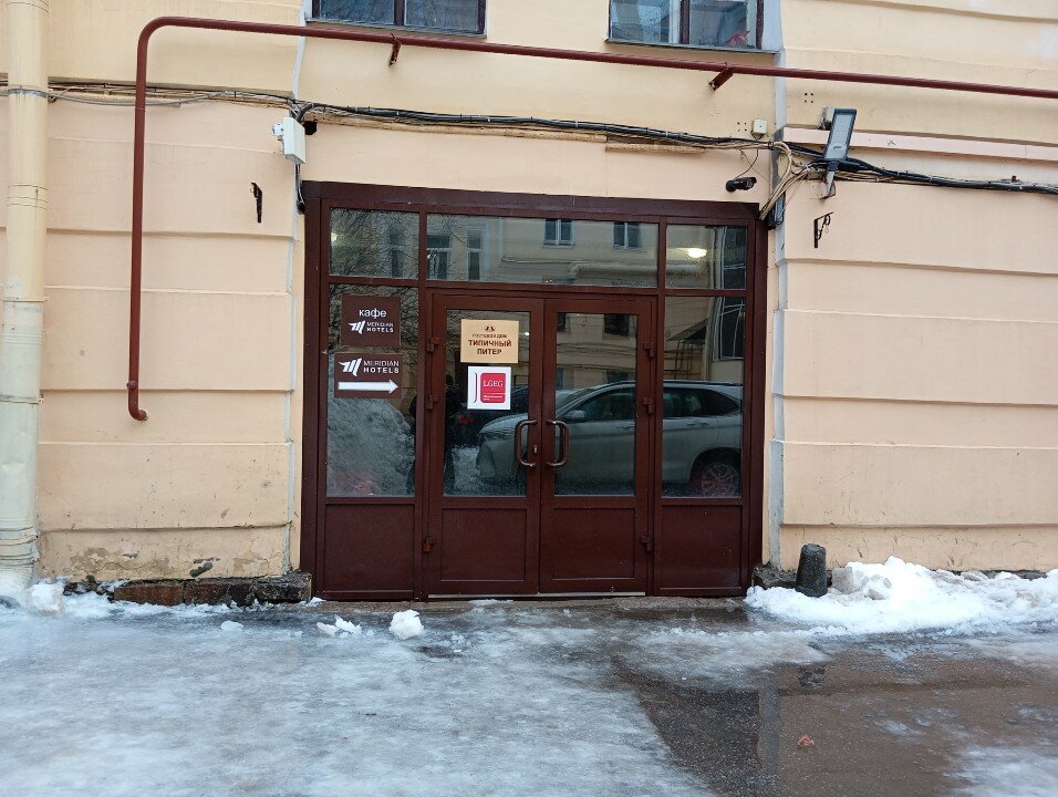 Фото Меридиан